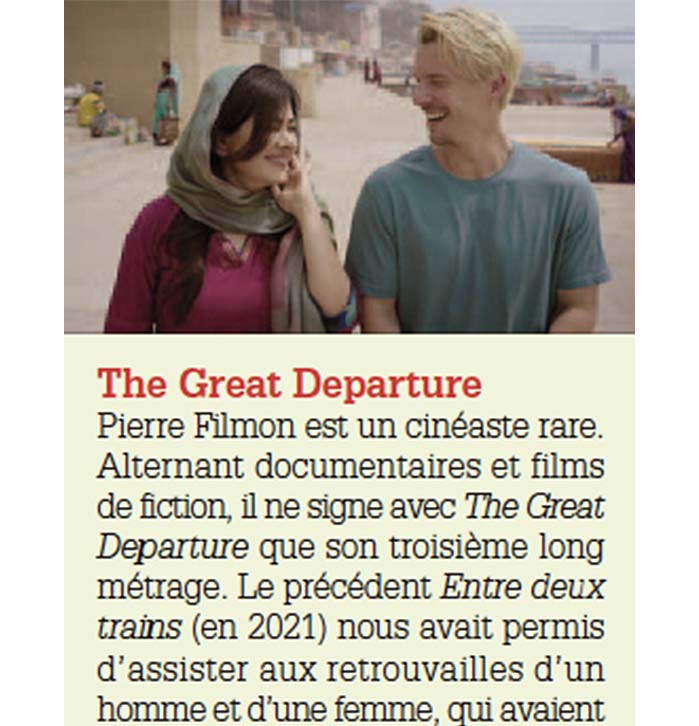 avant scene cinema - Pierre filmon